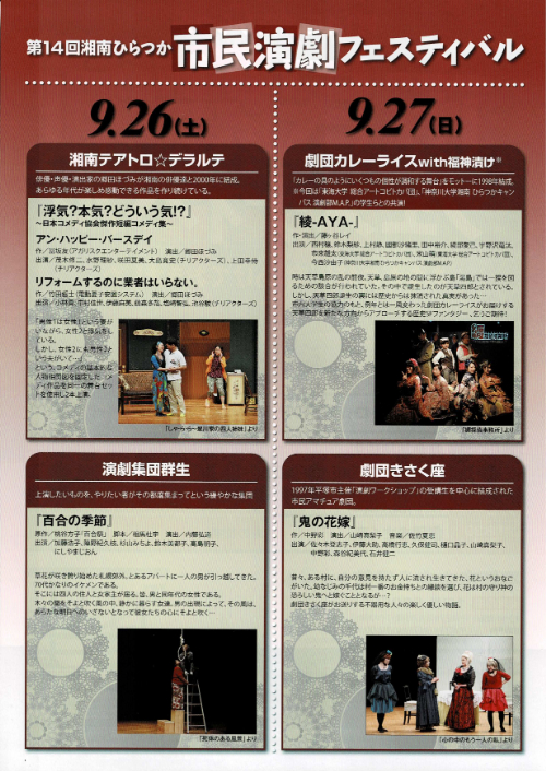 『浮気?本気?どういう気?』