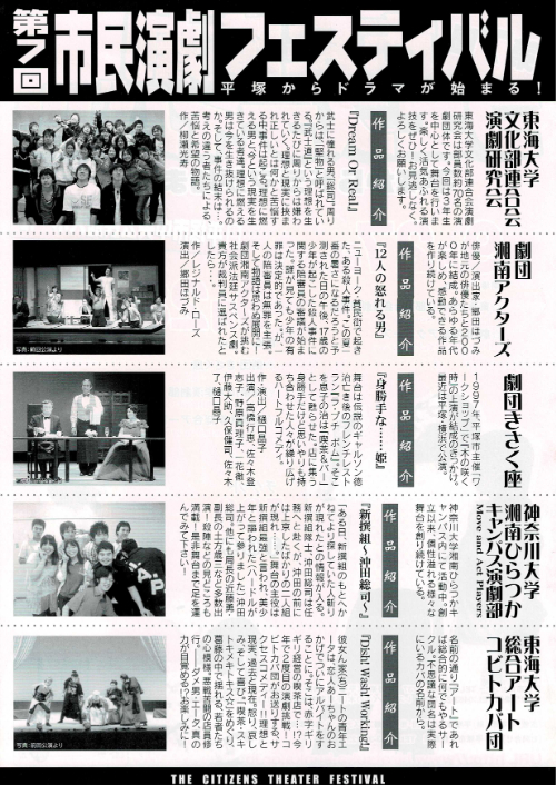 『12人の怒れる男』