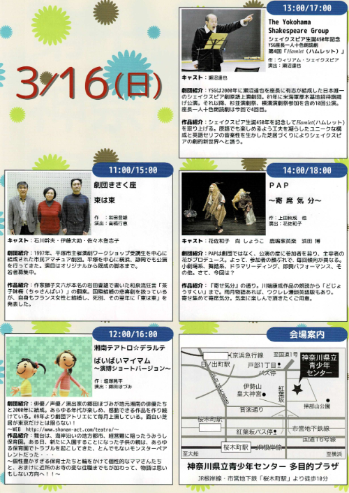 演博第11回
