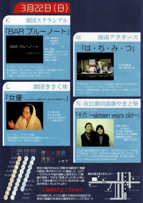 演博第6回