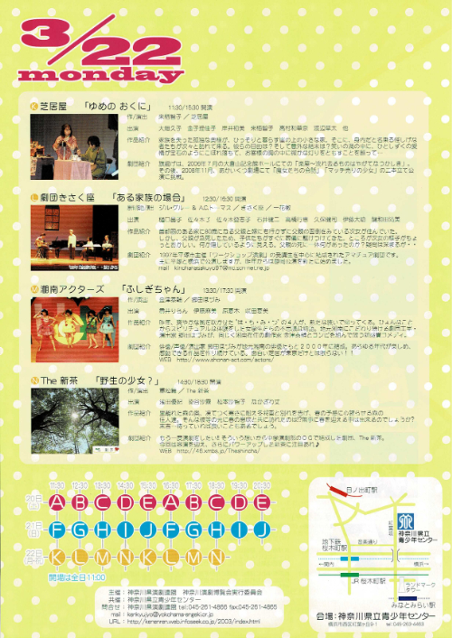演博第7回